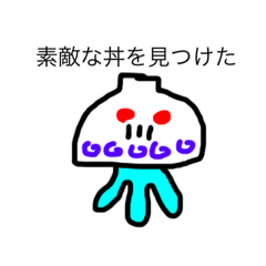 [LINEスタンプ] dodoスタンプ 見つけたの画像（メイン）