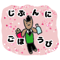 [LINEスタンプ] ひびちゃんのお絵かきスタンプ4