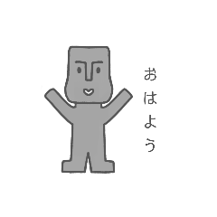 [LINEスタンプ] モアイ（￣㇂￣）