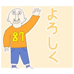 [LINEスタンプ] はなでかスタンプ4