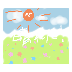 [LINEスタンプ] お天気ちゃんの日常