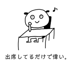 [LINEスタンプ] ここぞというときの相槌。