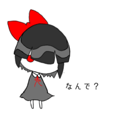 [LINEスタンプ] ヤンデレ彼女の育成日記