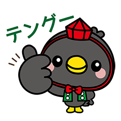 [LINEスタンプ] テングーちゃん Part1