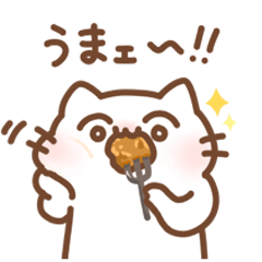 [LINEスタンプ] ネゴォ3