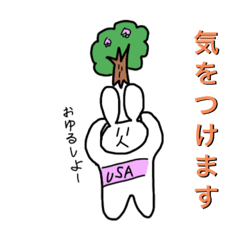 [LINEスタンプ] なすコの日常すたんぷ