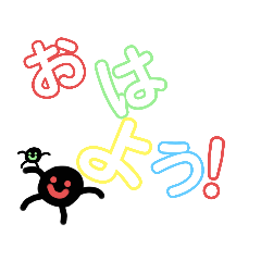 [LINEスタンプ] 黒玉はにっこりスタンプ！〜毎日使える〜