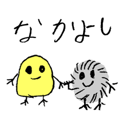 [LINEスタンプ] 「ひよこ物語」スタンプ