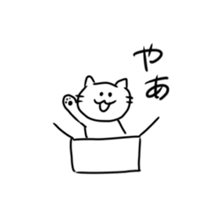 [LINEスタンプ] ビックリネコ