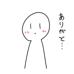 [LINEスタンプ] 前方後円墳ちゃんと一緒