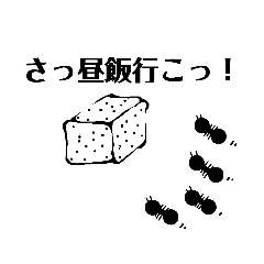 [LINEスタンプ] ありの色々ありなスタンプ