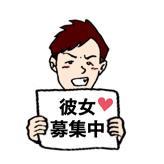 [LINEスタンプ] りょーじ君