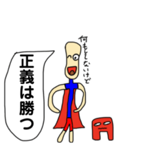 [LINEスタンプ] 癖が強いダニエル・アントニオ君シリーズ