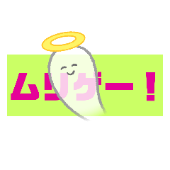 [LINEスタンプ] タソガレの刻パート1