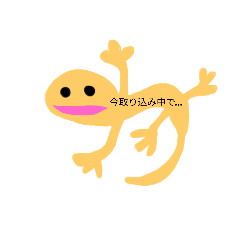 [LINEスタンプ] やっちんの事情