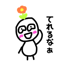 [LINEスタンプ] くわとうの同僚たち