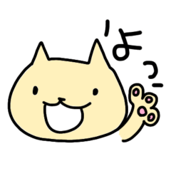 [LINEスタンプ] ネコ(日常)