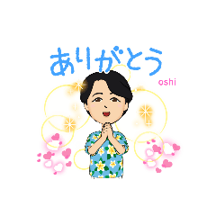 [LINEスタンプ] cute な oshimen ♪