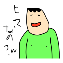 [LINEスタンプ] やまざきくにお(11)