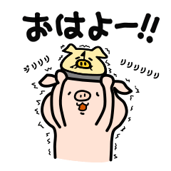 [LINEスタンプ] とんとこぷんすこ1