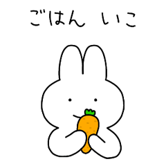 [LINEスタンプ] むくちなうさぎ 心の声