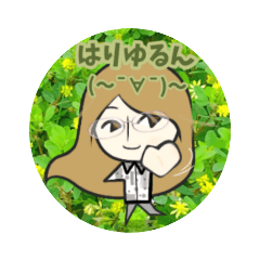 [LINEスタンプ] POTARU'sはりゆるんスタンプ！