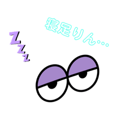 [LINEスタンプ] よく使う言葉たち！