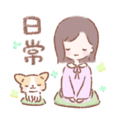 [LINEスタンプ] ナチュラルボブちゃんとチワワのスタンプ