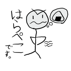 [LINEスタンプ] ゆっふーくんの日常