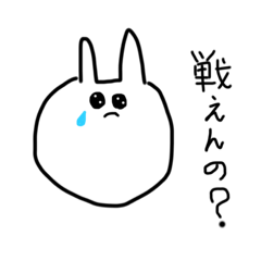 [LINEスタンプ] Fラン大学生のためのスタンプ