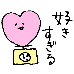 [LINEスタンプ] 言霊スタンプ②