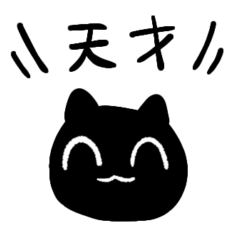 [LINEスタンプ] 黒猫こまめ