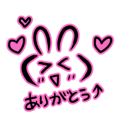 [LINEスタンプ] 顔文字うさぎちゃん