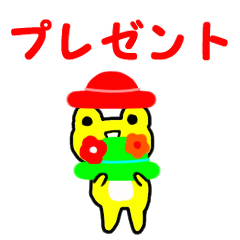 [LINEスタンプ] 動く楽しいカエルのスタンプ