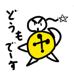 [LINEスタンプ] ボタンくん