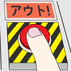 [LINEスタンプ] 動くスイッチ (B)