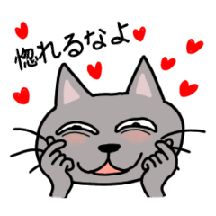 [LINEスタンプ] クレイジー！ロシアンブルーキャット2