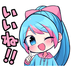 [LINEスタンプ] あみりちゃんパーカーバージョン