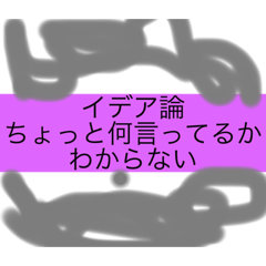 [LINEスタンプ] 神俳句スペシャル（わからない）