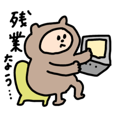 [LINEスタンプ] ちゃぐま3〜働いたり休んだり〜