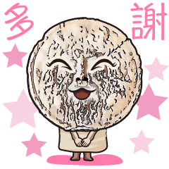 [LINEスタンプ] ベリ太くんのつぶやき 3 台湾語と日本語