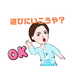 [LINEスタンプ] 浪花の智子さん