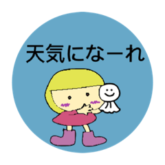 [LINEスタンプ] ガラクタ集めてみました。me！