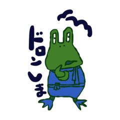 [LINEスタンプ] ケロさんガコさんの日常③