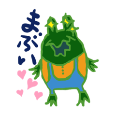 [LINEスタンプ] ケロさんガコさんの日常④