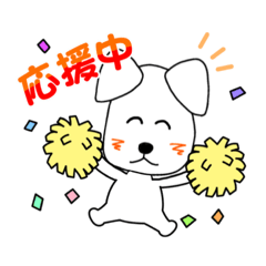 [LINEスタンプ] 毎日使えるかわいいワンちゃん