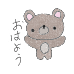 [LINEスタンプ] クマさんと鳥