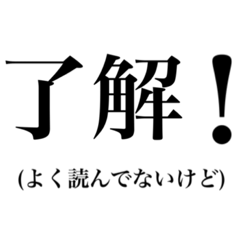 [LINEスタンプ] 心の声が漏れてる