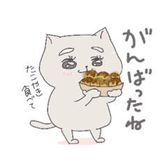 [LINEスタンプ] 毎日楽しいねこと会話