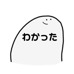 [LINEスタンプ] ゆるく、まるちゃん。2